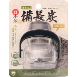 Bonster J-068 Water Filter Faucet Binchotan Shower