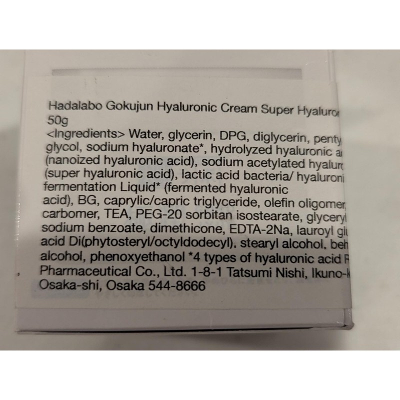Hadarabo Gokujun Hyaluronic Moisture Cream 1.76oz
