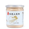 Iron stick yam powder cooked powder 250g meal replacement powder