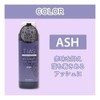 TIAS Color Shampoo, 3.4 fl oz (100 ml) (Ash)
