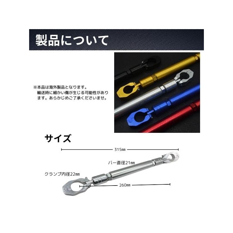 JYFACTORY Motorcycle Handle Brace Handlebar Cross Aluminum Alloy Gold