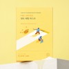 Round Lab 비타 나이아신 잡티 세럼 마스크 10매 Vita Niacin