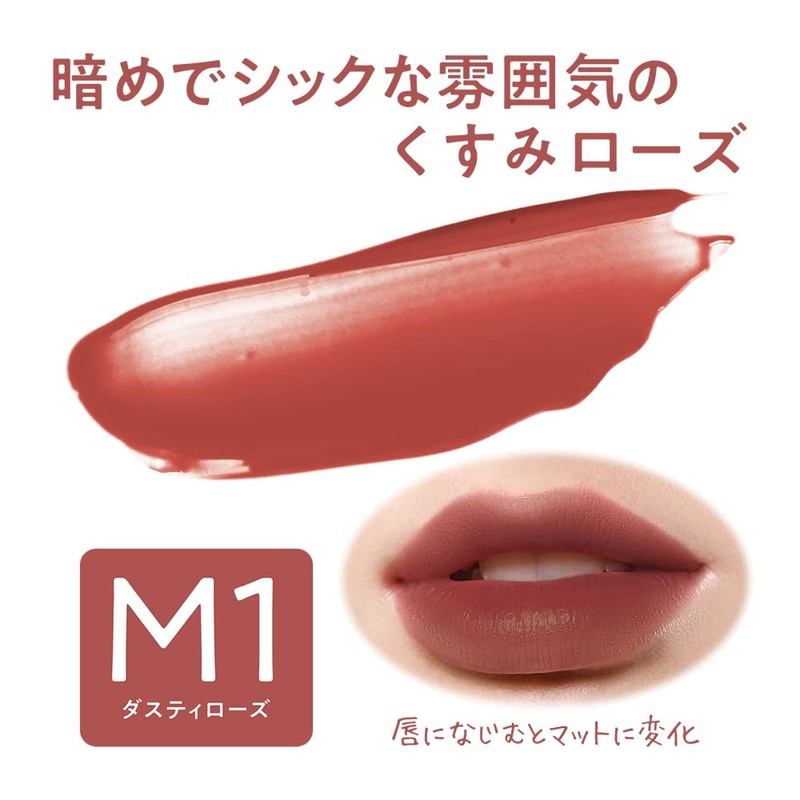 Sazane Watery Tint Lip Matte M1 Dusty Rose 4.0g Tint