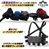 TAILOR JAPAN Micro Chest Rig, Chest Rig, Tactical Vest, Survival