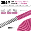 DANOFY Dog Mooring Wire Lead Cable - Mooring Cable for