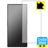 PDA Kobo nubia RedMagic 8 Pro Compatible Crystal Shield Protective