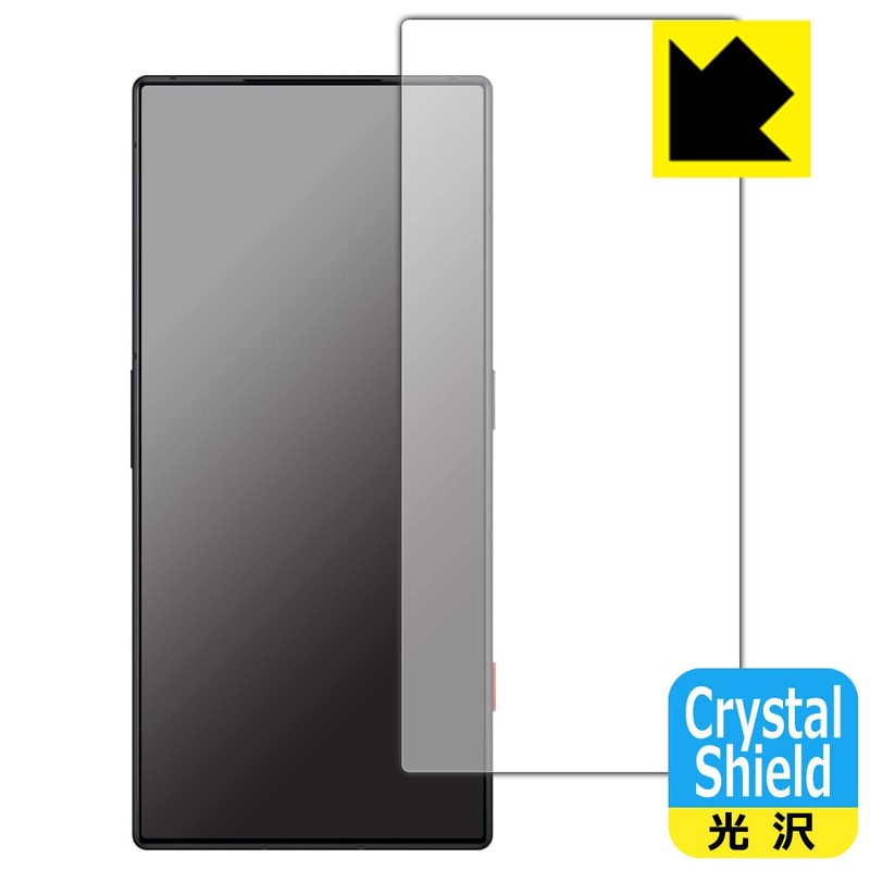 PDA Kobo nubia RedMagic 8 Pro Compatible Crystal Shield Protective
