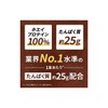 완전식 TOKYO 웨이 900g 25g, 7g, 26종, 100억 Complete Meal