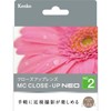 Kenko レンズフィルター MC クローズアップレンズ NEO No.2 72mm 接写撮影用 812747