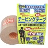 Turbo Tex Daffodil Sticker, 1 Roll (2.0 x 16.4 ft