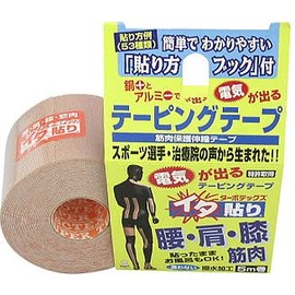 Turbo Tex Daffodil Sticker, 1 Roll (2.0 x 16.4 ft (5 x 5 m) x 1)