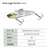 Shimano Exsense 60ES XV-260R salvage solid lure for sea bass,