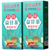Juztec 18 Flavors Liver Care Tea, Herbal Tea for Liver