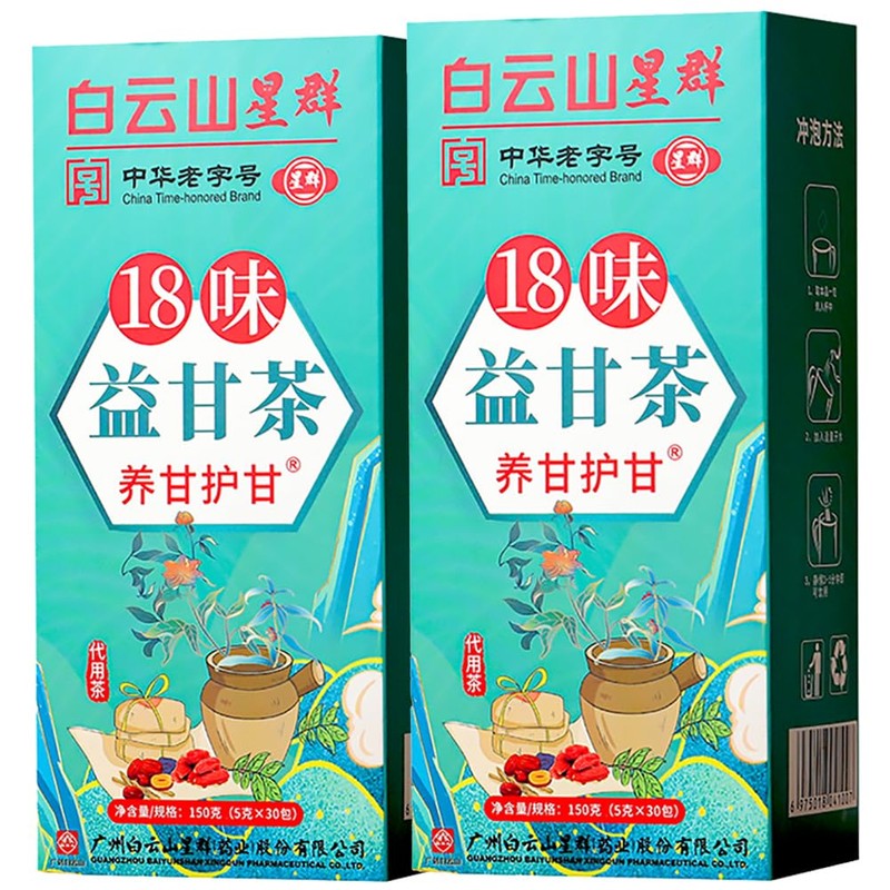 Juztec 18 Flavors Liver Care Tea, Herbal Tea for Liver