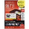 ELECOM Inkjet-Specific Cleaning Sheets, Printer Cleaner, A4, 3 Sheets, CK-PRA43