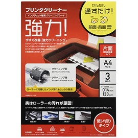 ELECOM Inkjet-Specific Cleaning Sheets, Printer Cleaner, A4, 3 Sheets, CK-PRA43