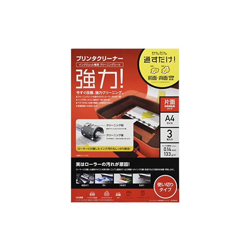 ELECOM Inkjet-Specific Cleaning Sheets, Printer Cleaner, A4, 3 Sheets, CK-PRA43