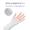 Arm Cover, UV Protection, Cold Feeling, Arm Cover, Sun Protection,