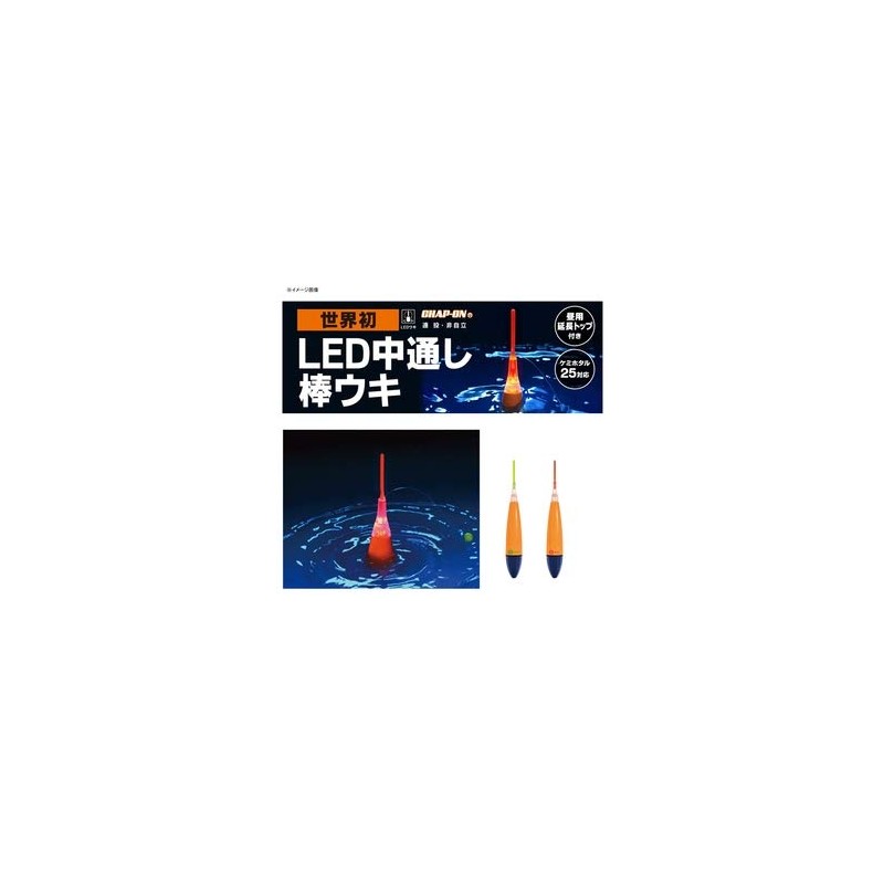 LUMICA (Japanese Chemical Luminous) Uki A21085 Medium Pole Size 5