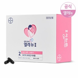 Elenu (현대Hmall)엘레뉴II/엘레뉴2_120정 /개별포장/임신부비타민/멀티비타민/엽산/철분/비타민D (Hyundai Hmall) Elenew II/ Elenew 2_120 Tablets / Individual Packaging / Prenatal Vitamins / Multivitamins / Folic Acid / Iron / Vitamin D