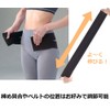 オーラ岩盤 骨盤 あったか ベルト MLサイズ