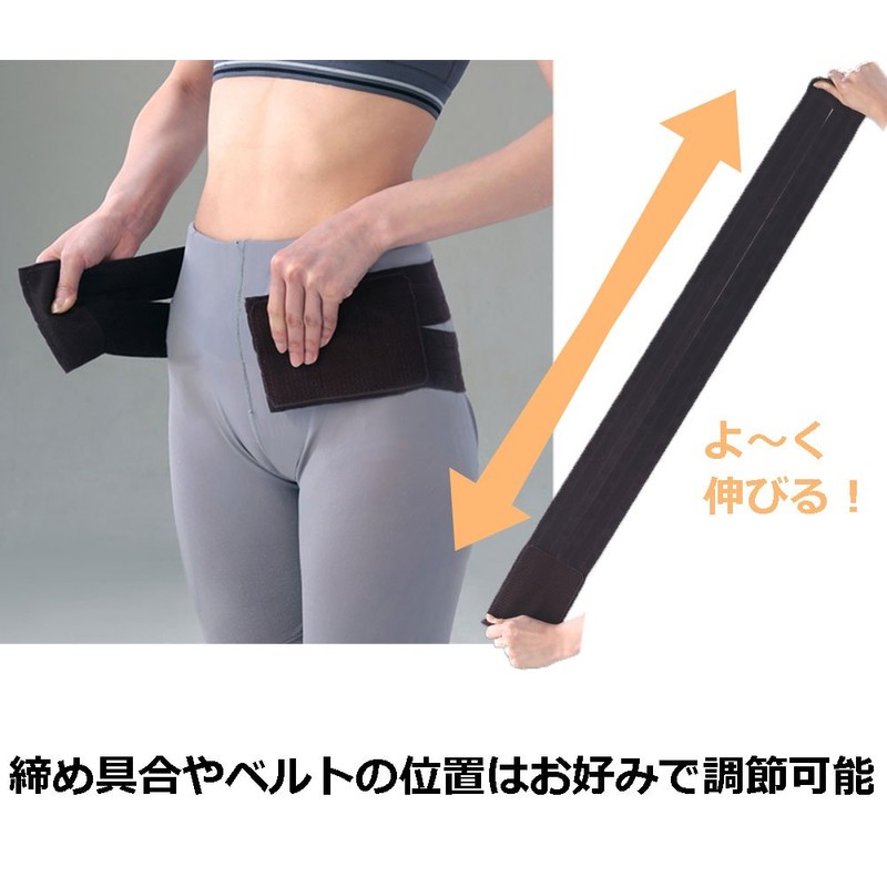 オーラ岩盤 骨盤 あったか ベルト MLサイズ