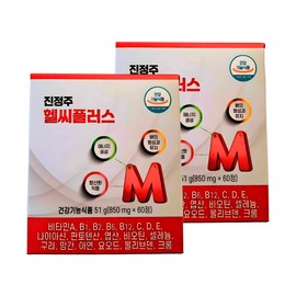 Jinju Healthy Plus Multivitamin 2 Boxes 4 Months Supply Eye Health Bone Health Cell Protection Antioxidant Metabolism / 진정주 헬씨플러스 멀티비타민 2박스 4개월분 눈건강 뼈건강 세포보호 항산화 신진대사