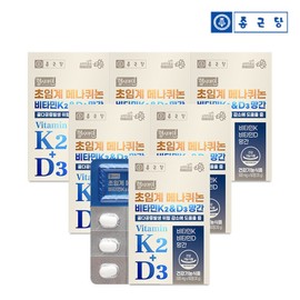 Chong Kun Dang Healthy Cyamine Supercritical Menaquinone Vitamin K2amp;D3 Manganese 60 tablets 6 boxes (12 months supply) / 종근당 헬시아민 초임계 메나퀴논 비타민K2amp;D3 망간 60정 6박스(12개월분)