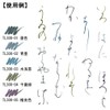 Akashiya TL300-01 Brush Pen, Ultra Fine Brush "Color" Thinline Ink