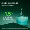 Rene Furterer [Rene Furterer] Astera Head Spa Scalp Soothing Serum