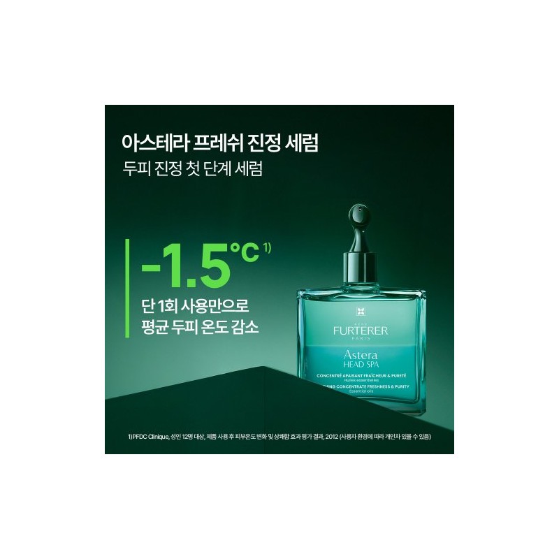 Rene Furterer [Rene Furterer] Astera Head Spa Scalp Soothing Serum