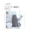 Sith Design Face Towel, Imabari, 100% Cotton, Monotone, Simple, Stylish,