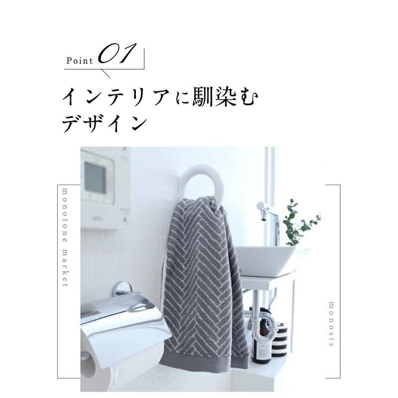 Sith Design Face Towel, Imabari, 100% Cotton, Monotone, Simple, Stylish,