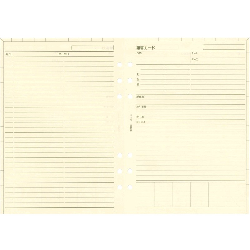 Japan Management Association Management Center A5504 Refill, A5504, Customer Card
