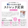 Amemari Tabi, Stretch, Toray Socks, 1 Pair with Haze, 5
