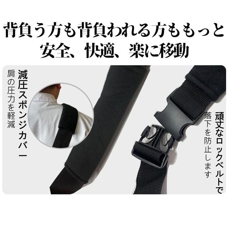 Assistance Belt, For Emergency Moving, Piggy Straps, Evacuation Equipment, Nursing