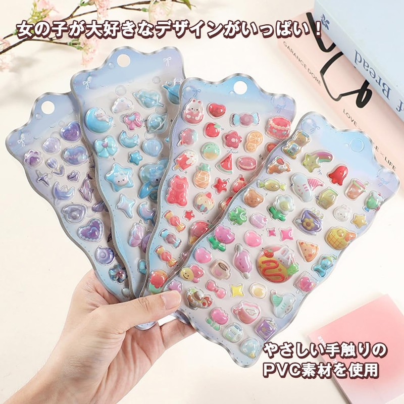 JetWave Squishy Stickers, Set of 4, Cute for Girls, 3D