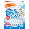 Petio Reward Petite Ice, Vanilla Flavored Stick, Pack of 8