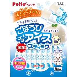 Petio Reward Petite Ice, Vanilla Flavored Stick, Pack of 8