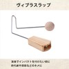Pure Seek Percussion Vibras Slap Performing Musical Instrument Direction Theater