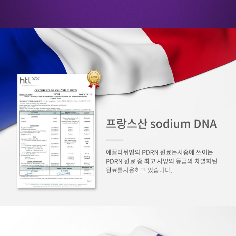 Partner company [Newly launched] Eclat Dutin The True Care Cica