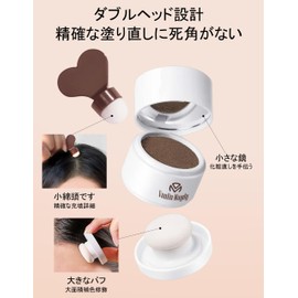 Erinde Hidden Thin Double Puff Hair Shadow Blush Hair Foundation Hairline Full Waterproof Natural Hair Enhancement (Black/4g)