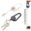 KOYOKOMA Carabiner, Key Reel, Skeleton Keychain, Easy to Put on