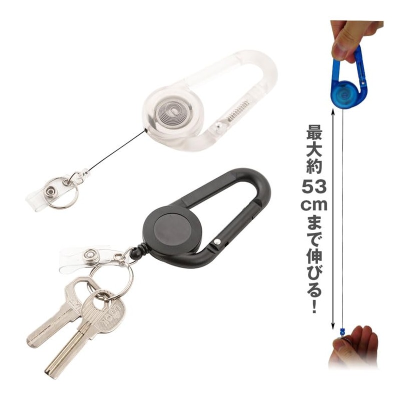 KOYOKOMA Carabiner, Key Reel, Skeleton Keychain, Easy to Put on
