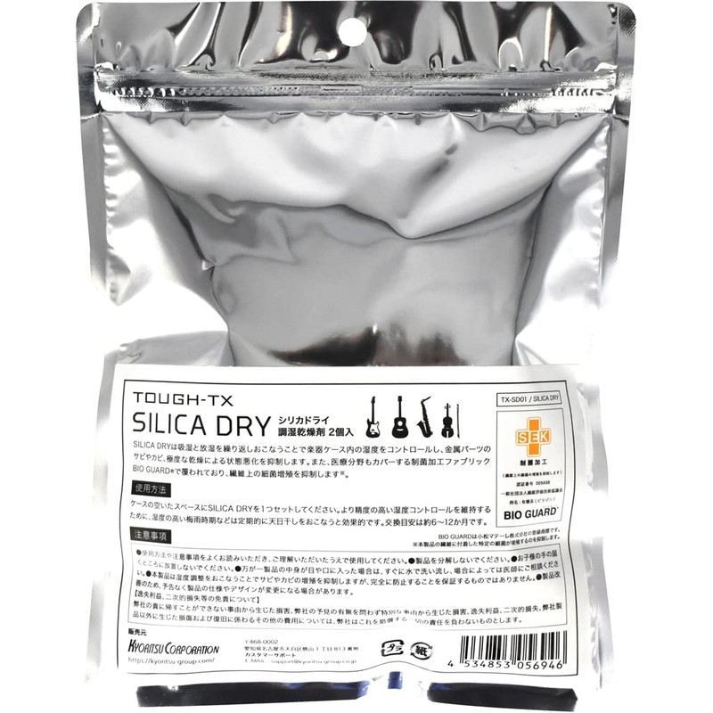 TOUGH-TX TX-SD01 TX-SD01 Moisture Conditioning Desiccant for Musical Instruments and