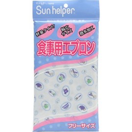 Sunhelper 2500 Dining Apron Kitchen Saxophone