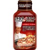 [Set of 2] Food Label Ikinari Steak Ikinari! Sauce, Slightly