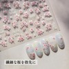 Trekko Nail Seals, Cherry Blossoms, Spring Nail Parts, Seal, Japanese