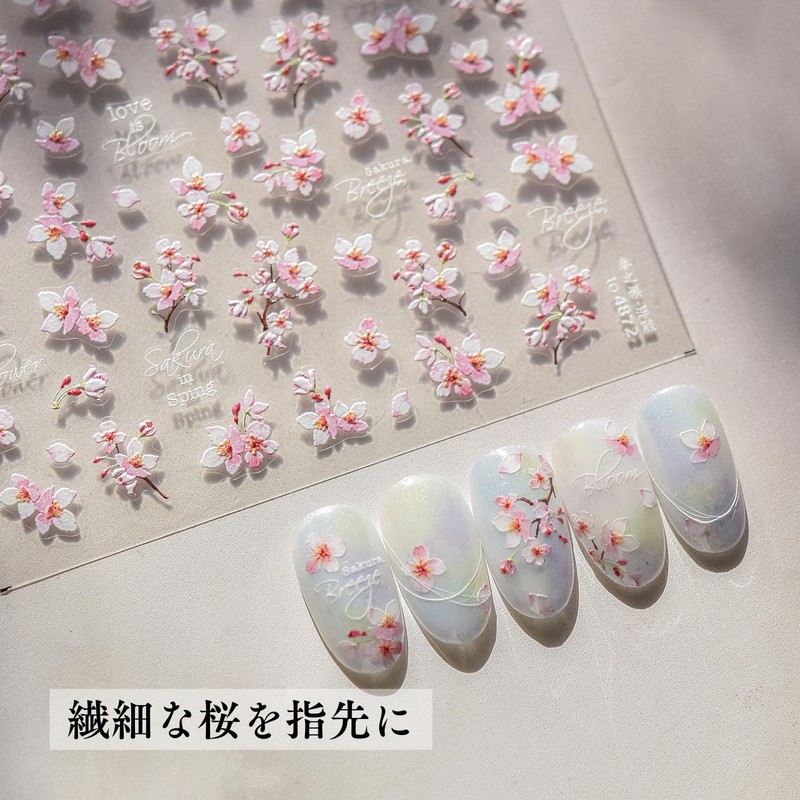 Trekko Nail Seals, Cherry Blossoms, Spring Nail Parts, Seal, Japanese
