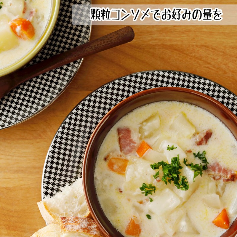 Yuuki MC Consomme, 3.2 oz (90 g)